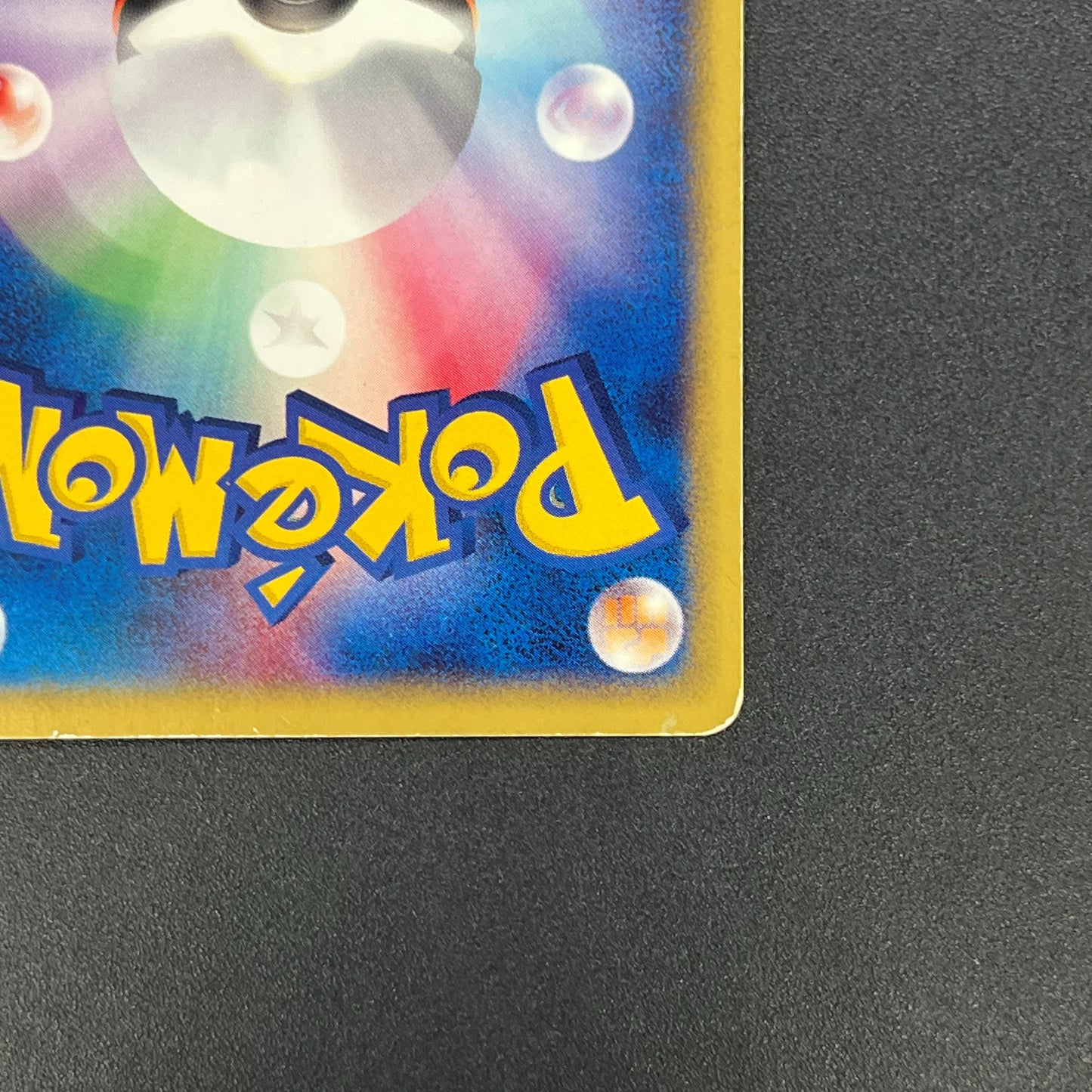 Wooper 022/P Promo McDonald's Unmapped Town Pokemon Card