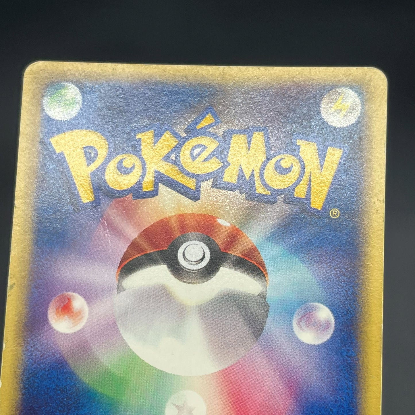 Wooper 022/P Promo McDonald's Unmapped Town Pokemon Card