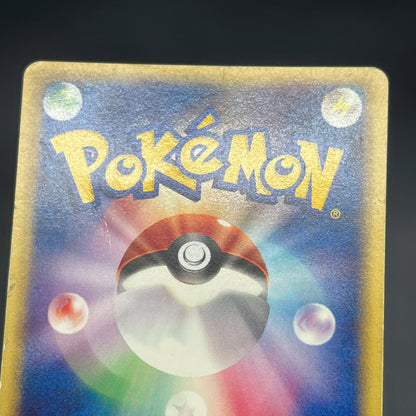 Wooper 022/P Promo McDonald's Unmapped Town Pokemon Card