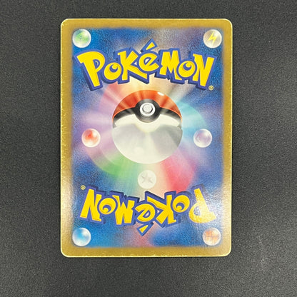 Latias EX 053/051 BW8 Full Art Plasma Freeze Pokémon Card
