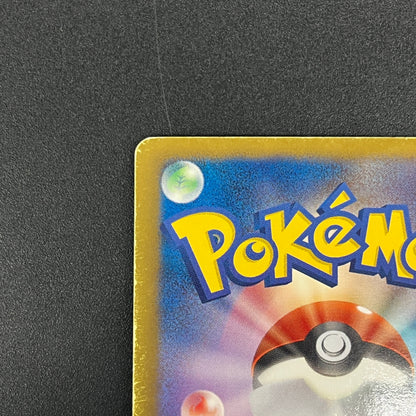 Latias EX 053/051 BW8 Full Art Plasma Freeze Pokémon Card