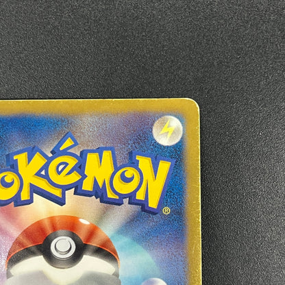 Latias EX 053/051 BW8 Full Art Plasma Freeze Pokémon Card