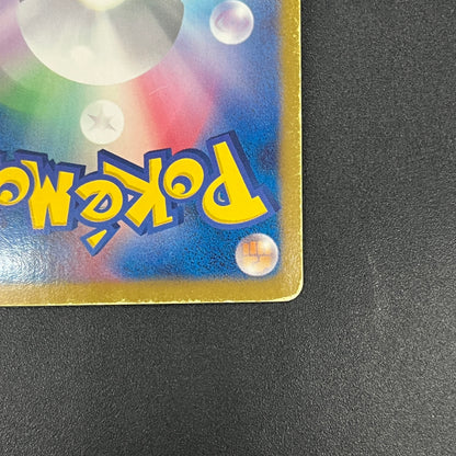 Latias EX 053/051 BW8 Full Art Plasma Freeze Pokémon Card
