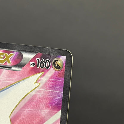 Latias EX 053/051 BW8 Full Art Plasma Freeze Pokémon Card