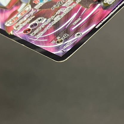 Latias EX 053/051 BW8 Full Art Plasma Freeze Pokémon Card