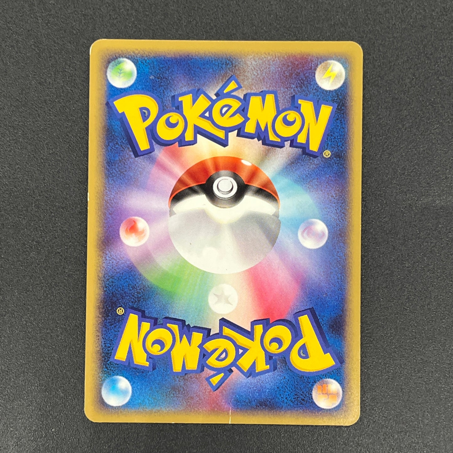 Pichu 112/DP-P Collection Challenge Trade Swirl Card