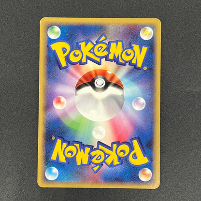 Pichu 112/DP-P Collection Challenge Trade Swirl Card