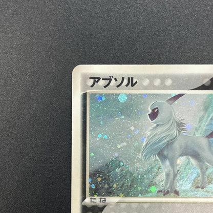 Absol 035/ADV-P Promo 7-11 Holo Japanese Pokémon Card