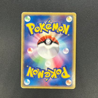Absol 035/ADV-P Promo 7-11 Holo Japanese Pokémon Card