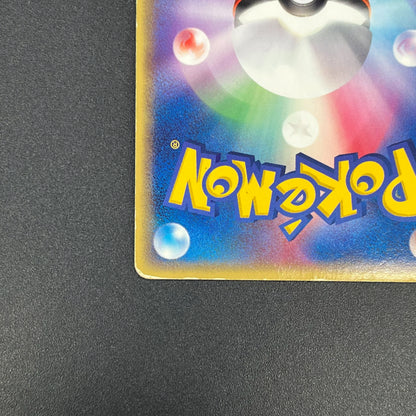 Absol 035/ADV-P Promo 7-11 Holo Japanese Pokémon Card