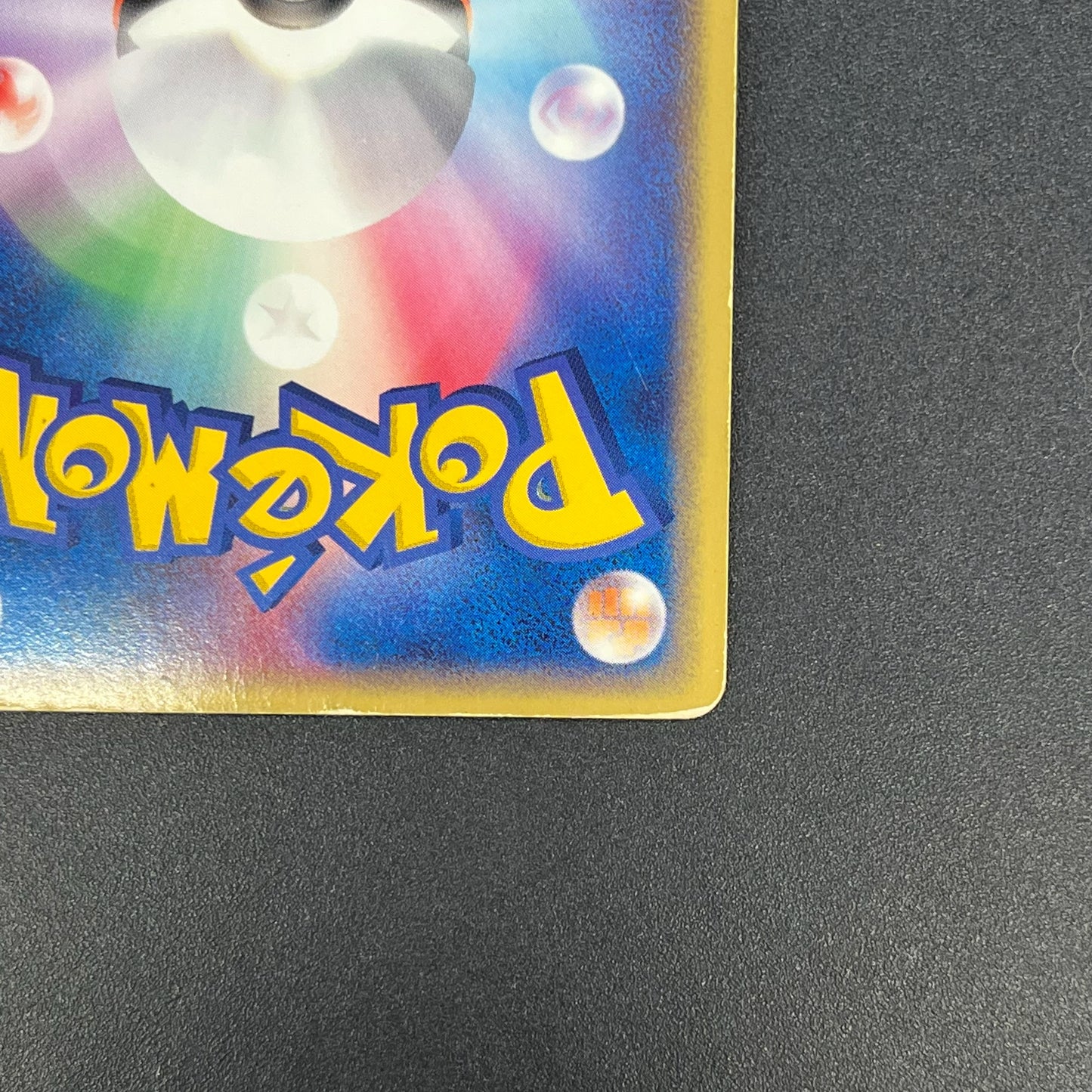 Absol 035/ADV-P Promo 7-11 Holo Japanese Pokémon Card