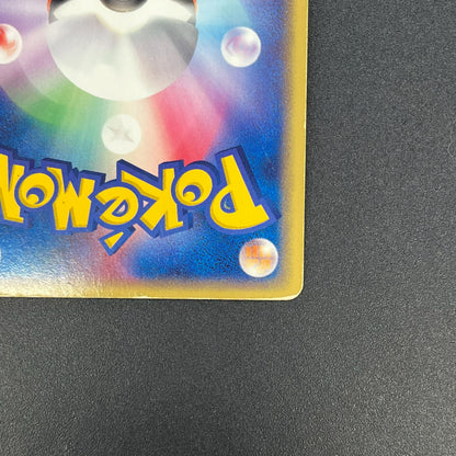 Absol 035/ADV-P Promo 7-11 Holo Japanese Pokémon Card