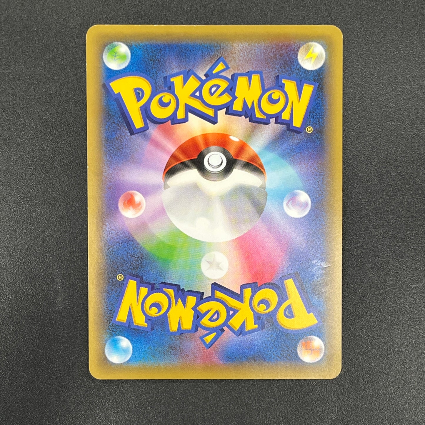 Mew 016/036 CP5 Mythical & Legendary Dream Pokemon Card