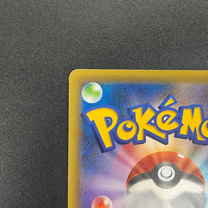 Mew 016/036 CP5 Mythical & Legendary Dream Pokemon Card