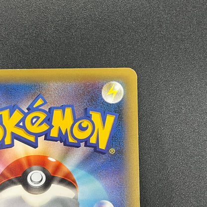 Mew 016/036 CP5 Mythical & Legendary Dream Pokemon Card