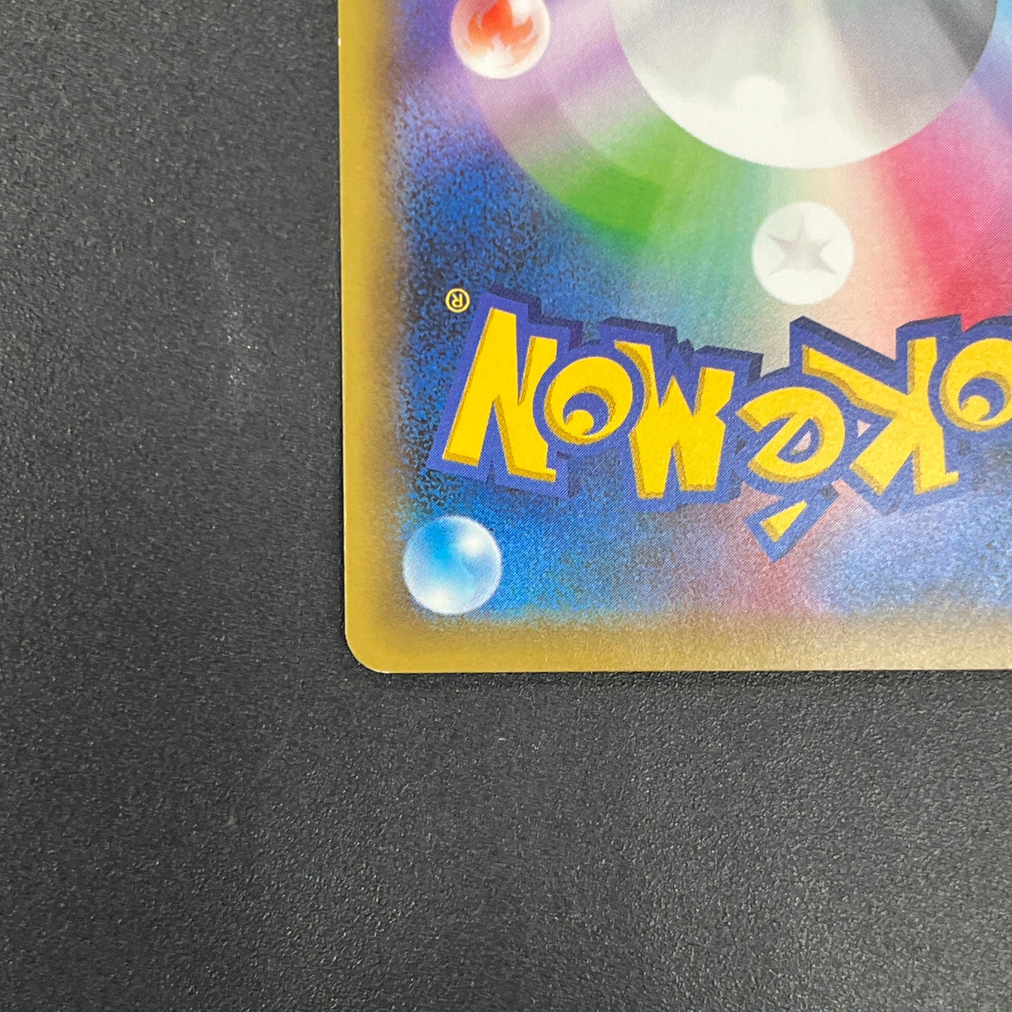 Mew 016/036 CP5 Mythical & Legendary Dream Pokemon Card