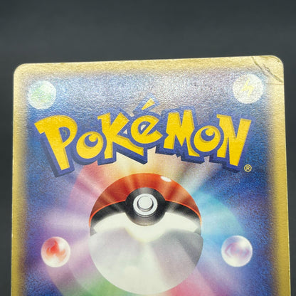 Absol 035/ADV-P Promo 7-11 Holo Japanese Pokémon Card