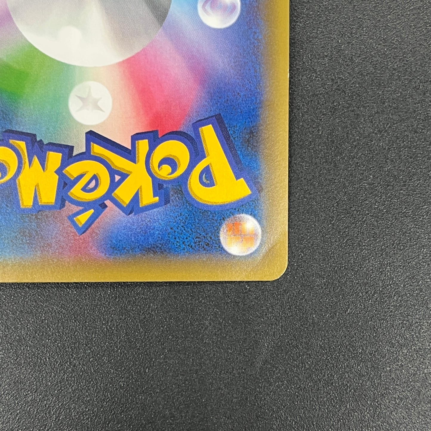 Mew 016/036 CP5 Mythical & Legendary Dream Pokemon Card