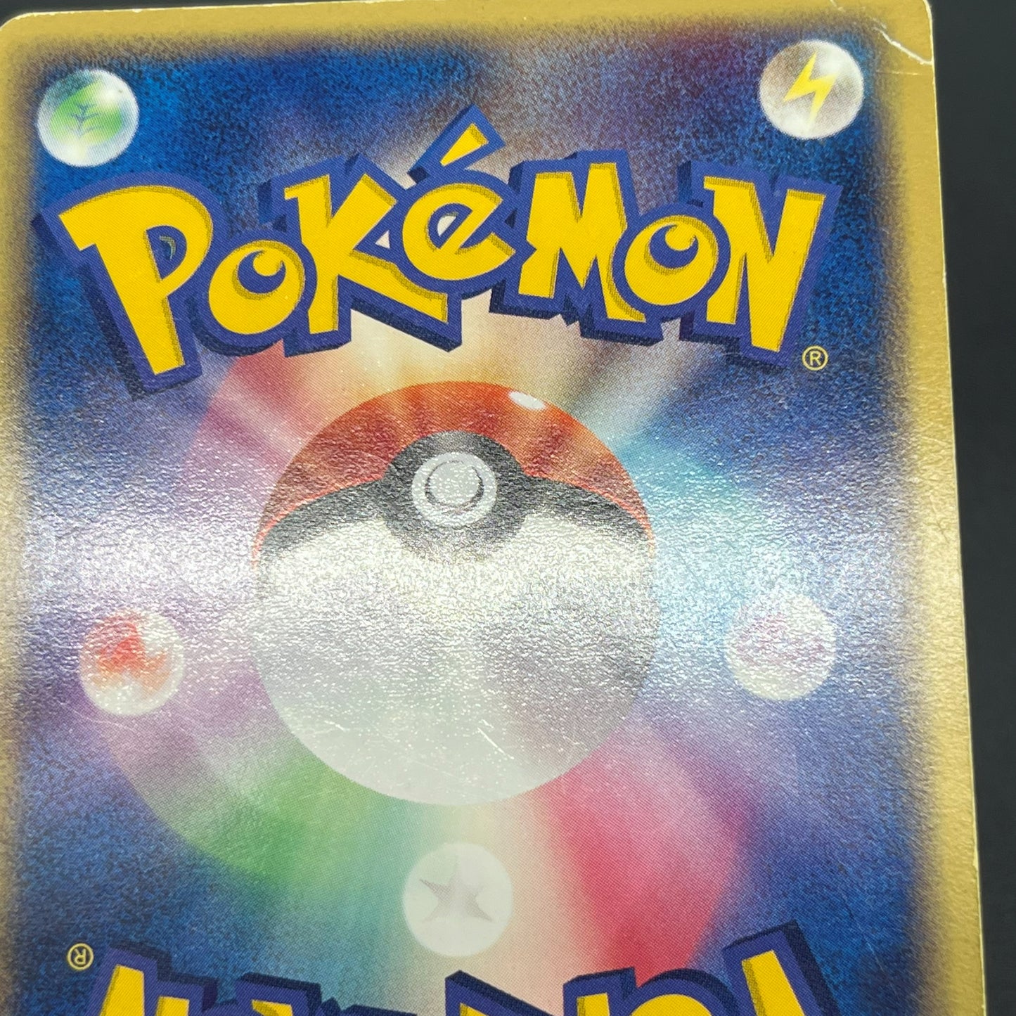 Absol 035/ADV-P Promo 7-11 Holo Japanese Pokémon Card