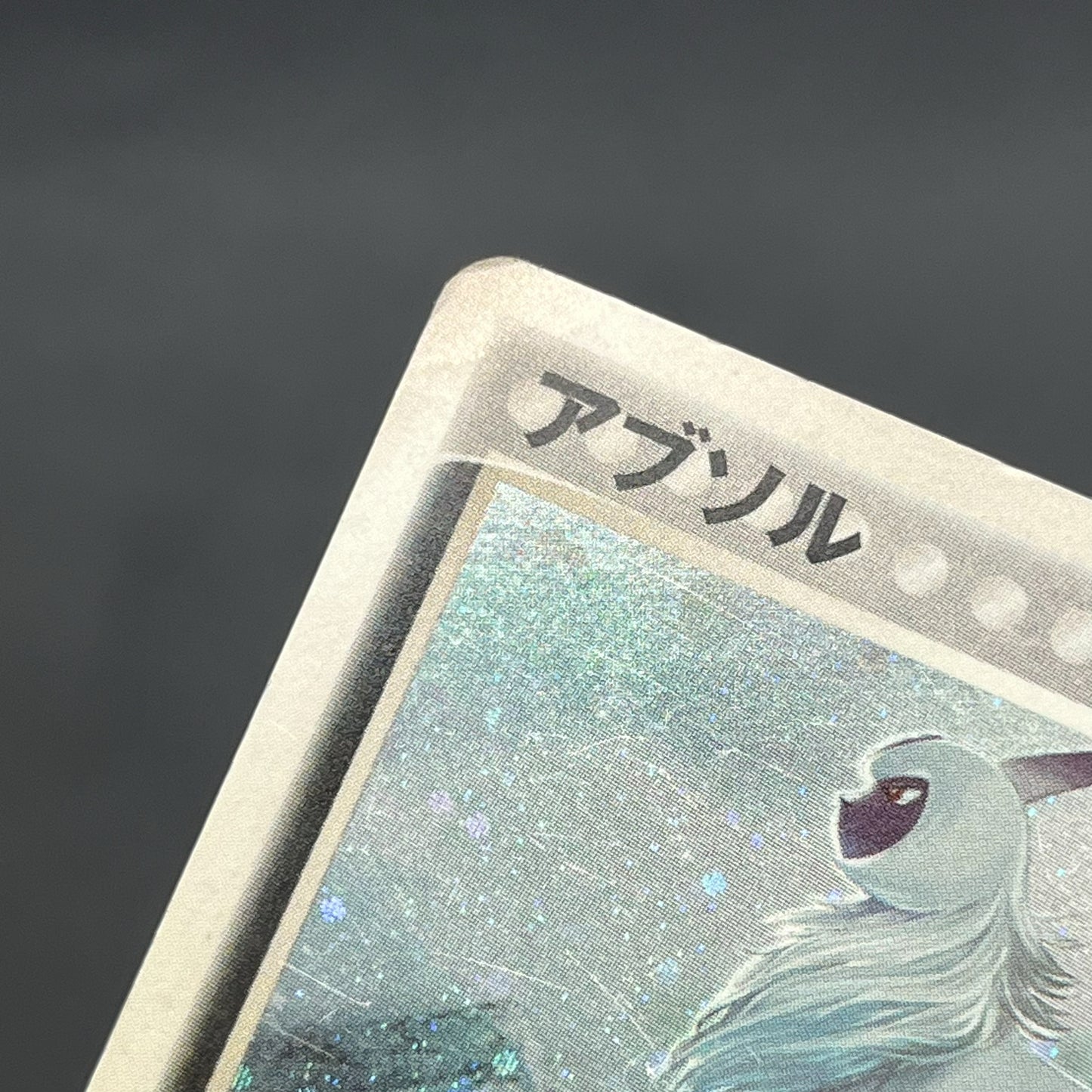 Absol 035/ADV-P Promo 7-11 Holo Japanese Pokémon Card
