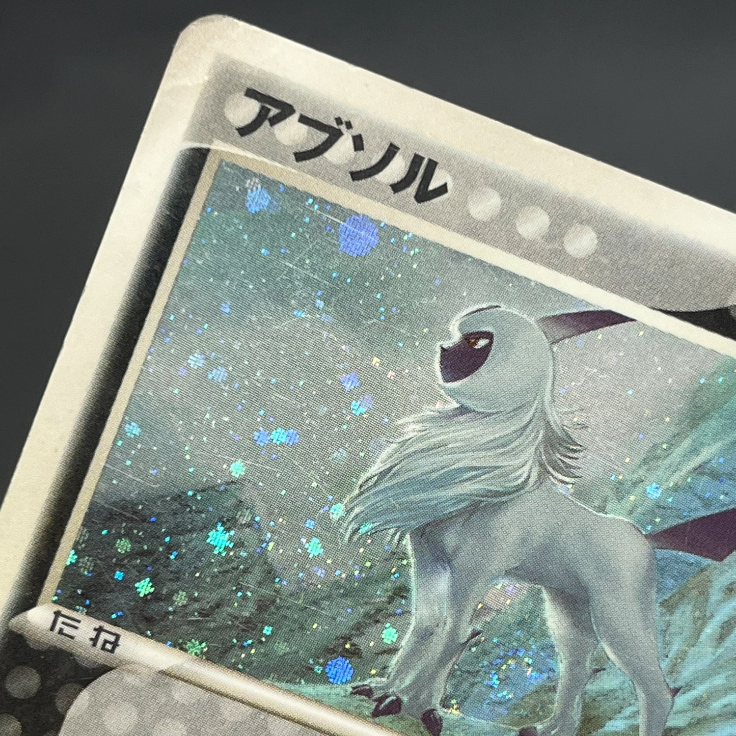 Absol 035/ADV-P Promo 7-11 Holo Japanese Pokémon Card