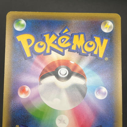 Mew 016/036 CP5 Mythical & Legendary Dream Pokemon Card