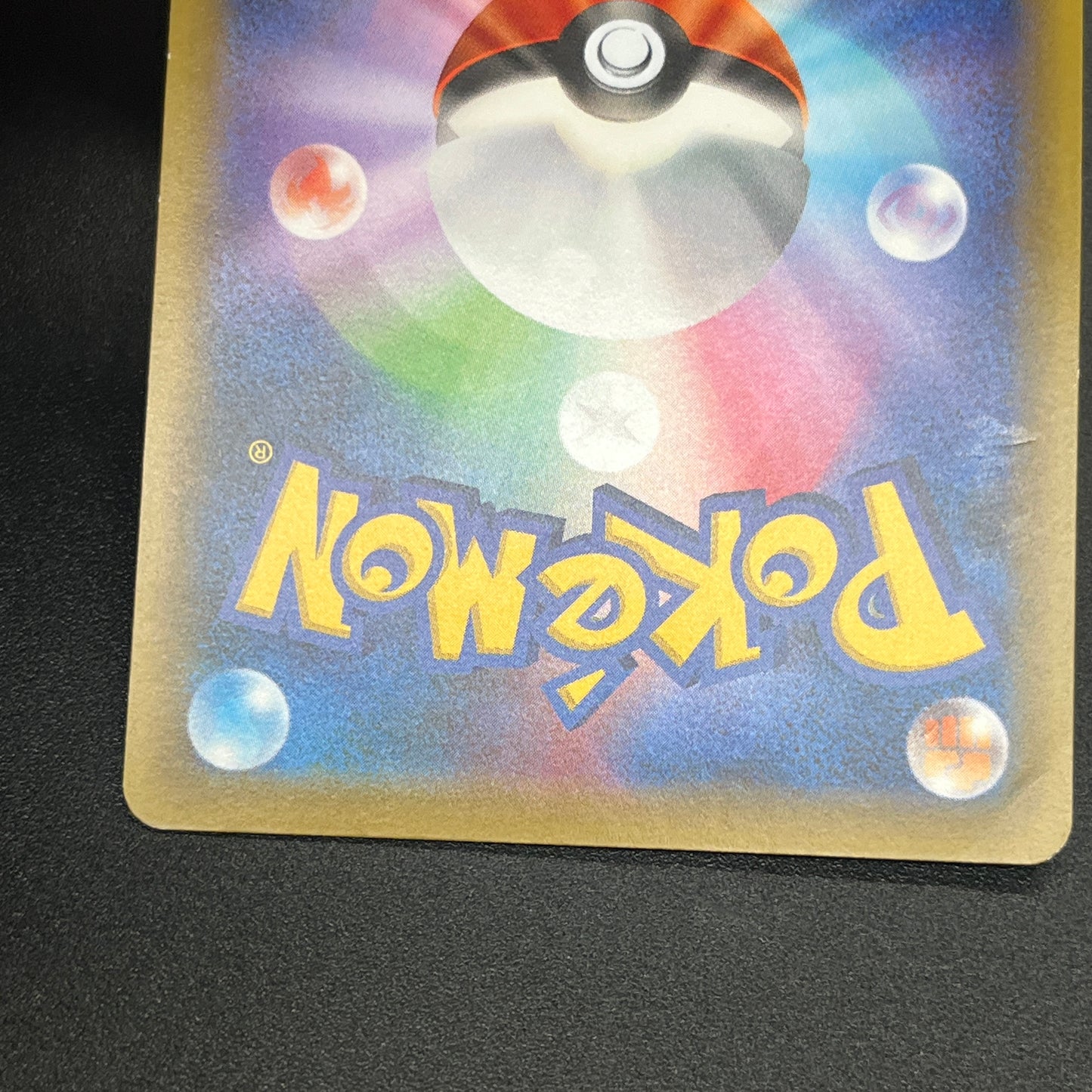 Mew 016/036 CP5 Mythical & Legendary Dream Pokemon Card