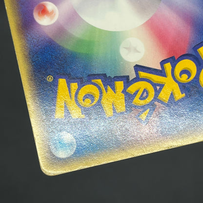 Absol 035/ADV-P Promo 7-11 Holo Japanese Pokémon Card