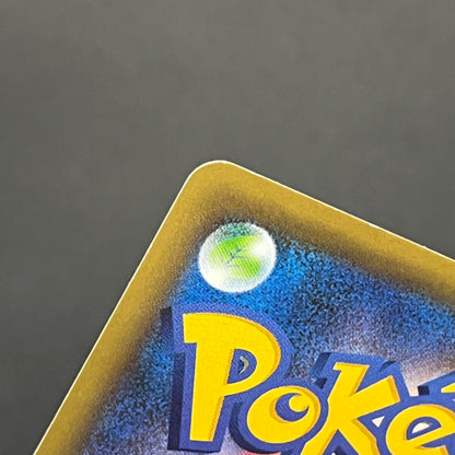 Mew 016/036 CP5 Mythical & Legendary Dream Pokemon Card