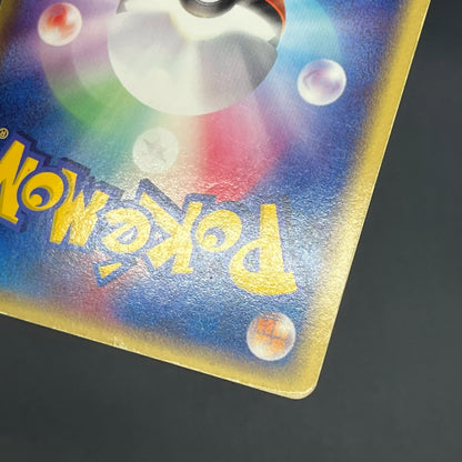 Absol 035/ADV-P Promo 7-11 Holo Japanese Pokémon Card