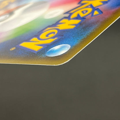 Mew 016/036 CP5 Mythical & Legendary Dream Pokemon Card
