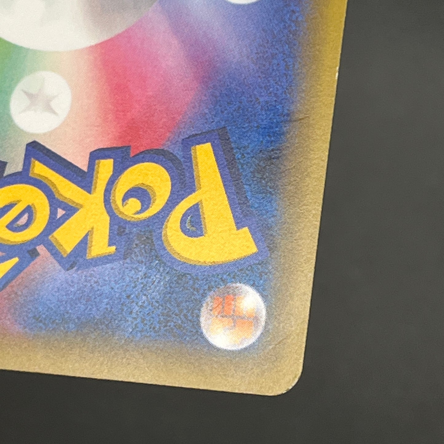 Mew 016/036 CP5 Mythical & Legendary Dream Pokemon Card