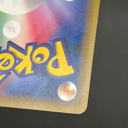 Mew 016/036 CP5 Mythical & Legendary Dream Pokemon Card
