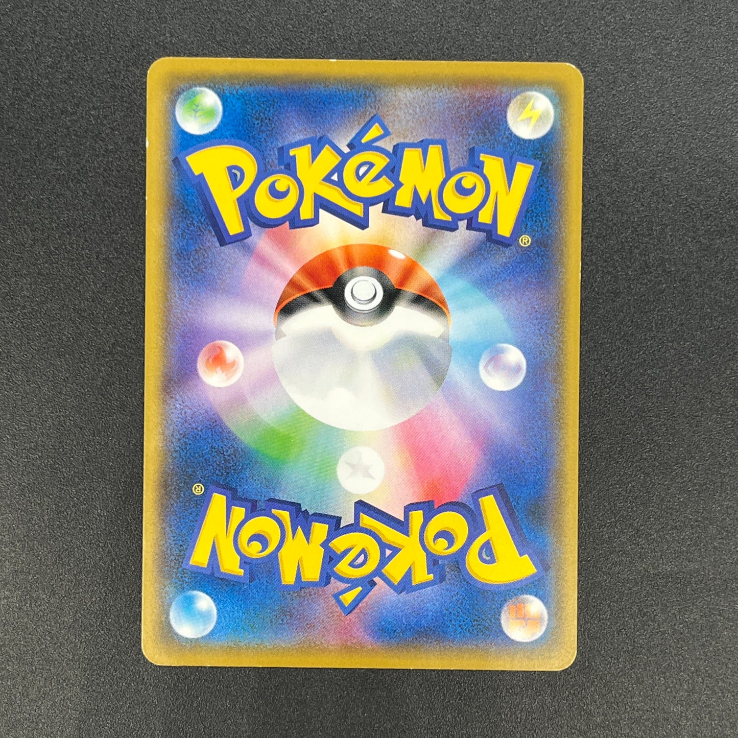 Rowlet 001/026 Ash Vs Team Rocket Deck Kit Pokémon Card