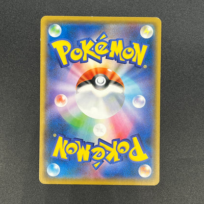 Rowlet 001/026 Ash Vs Team Rocket Deck Kit Pokémon Card