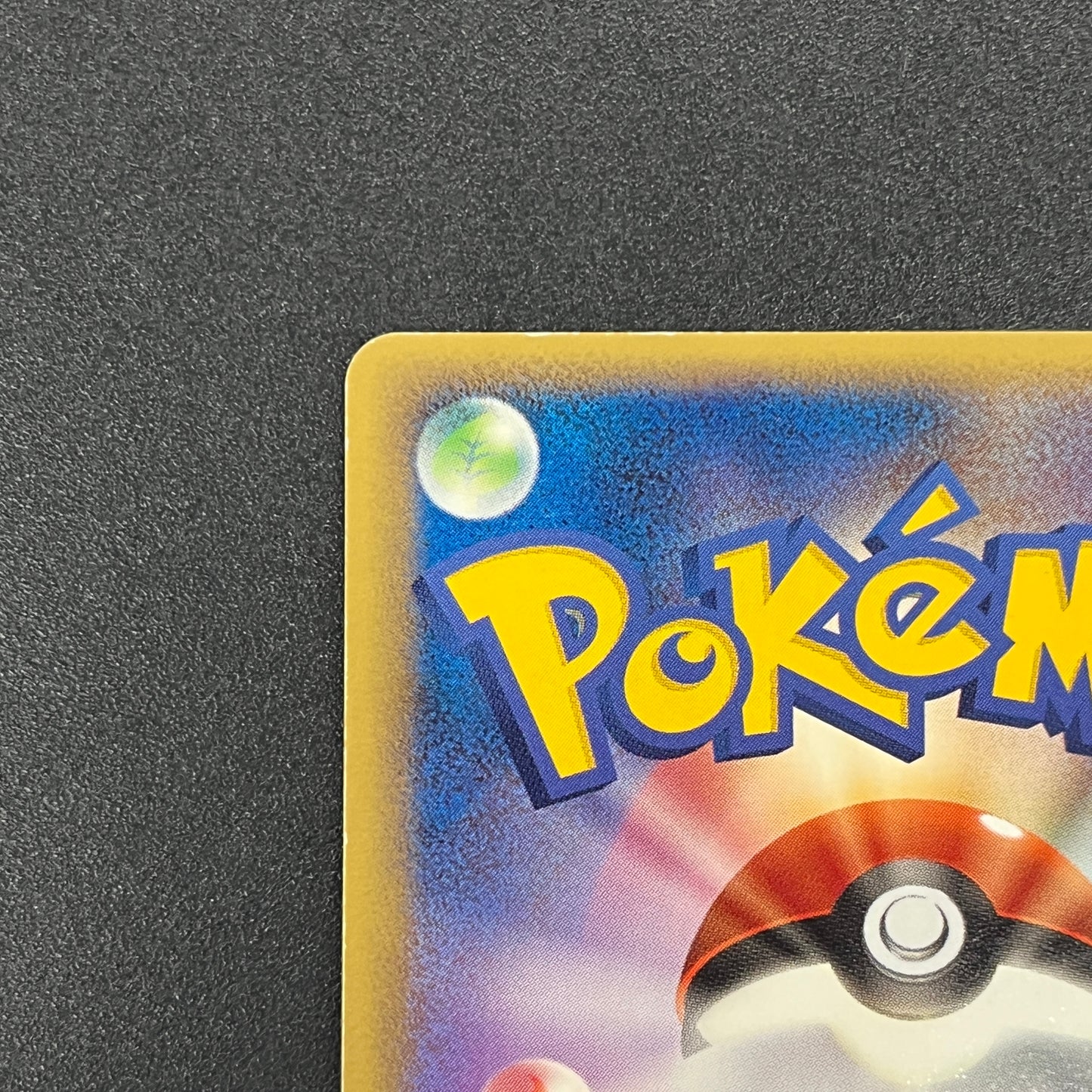 Aura's Lucario 093/PCG-P Promo PokePark Pokémon Card