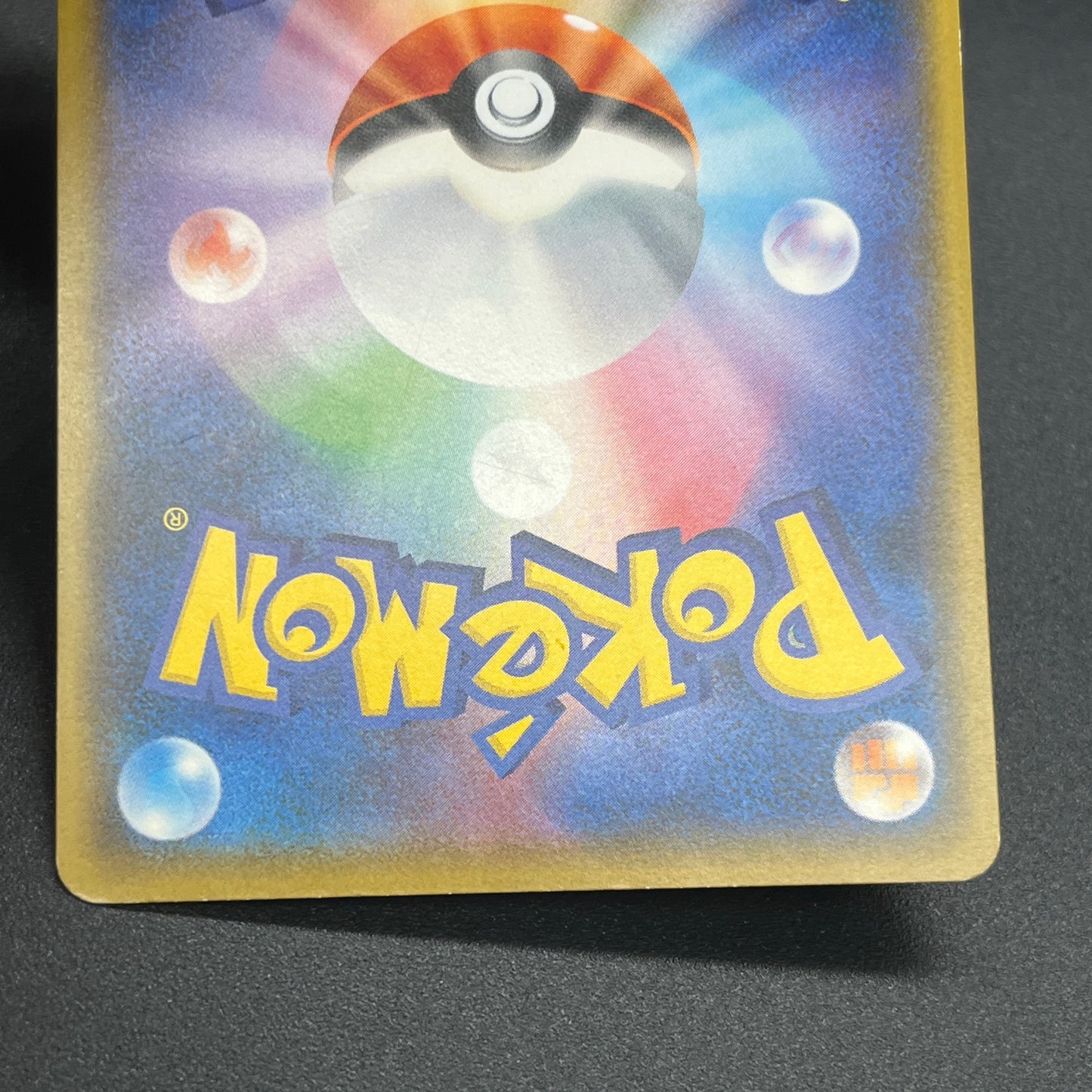Rowlet 001/026 Ash Vs Team Rocket Deck Kit Pokémon Card