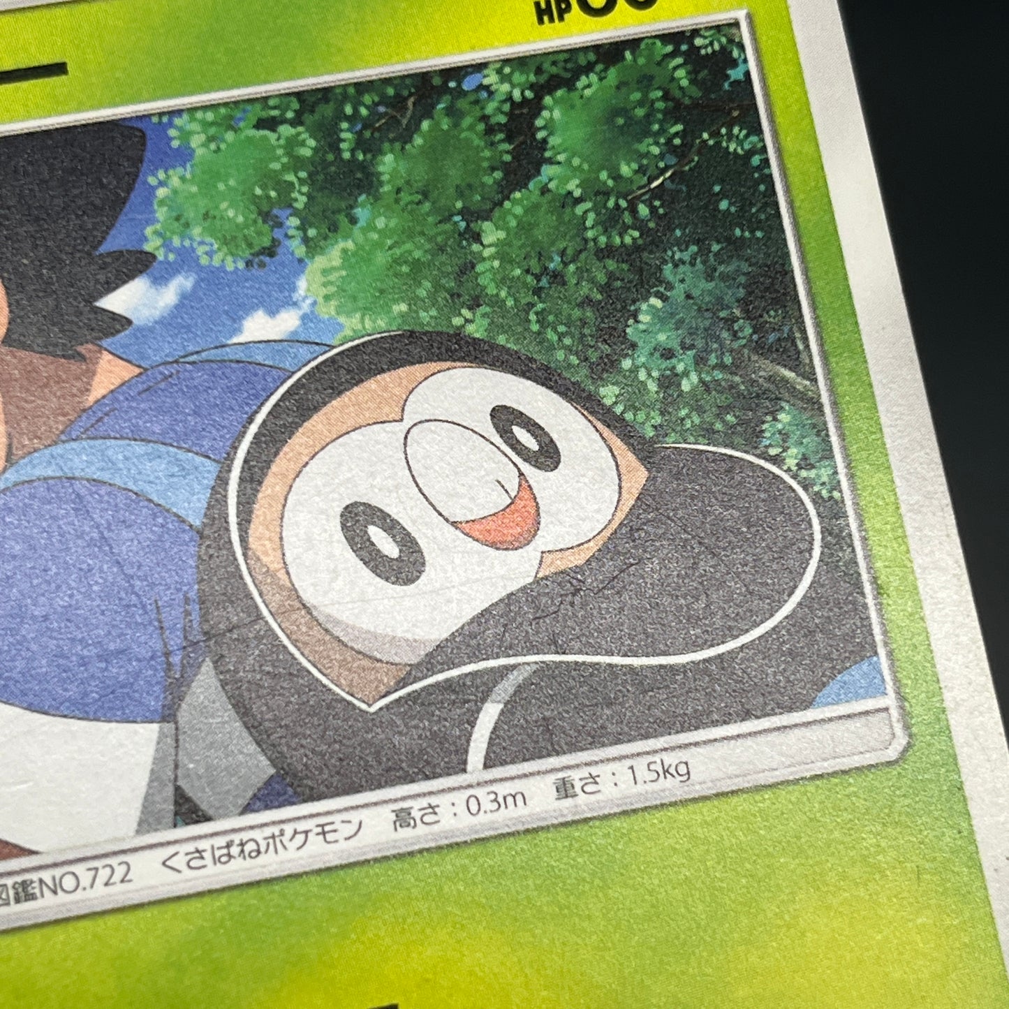 Rowlet 001/026 Ash Vs Team Rocket Deck Kit Pokémon Card