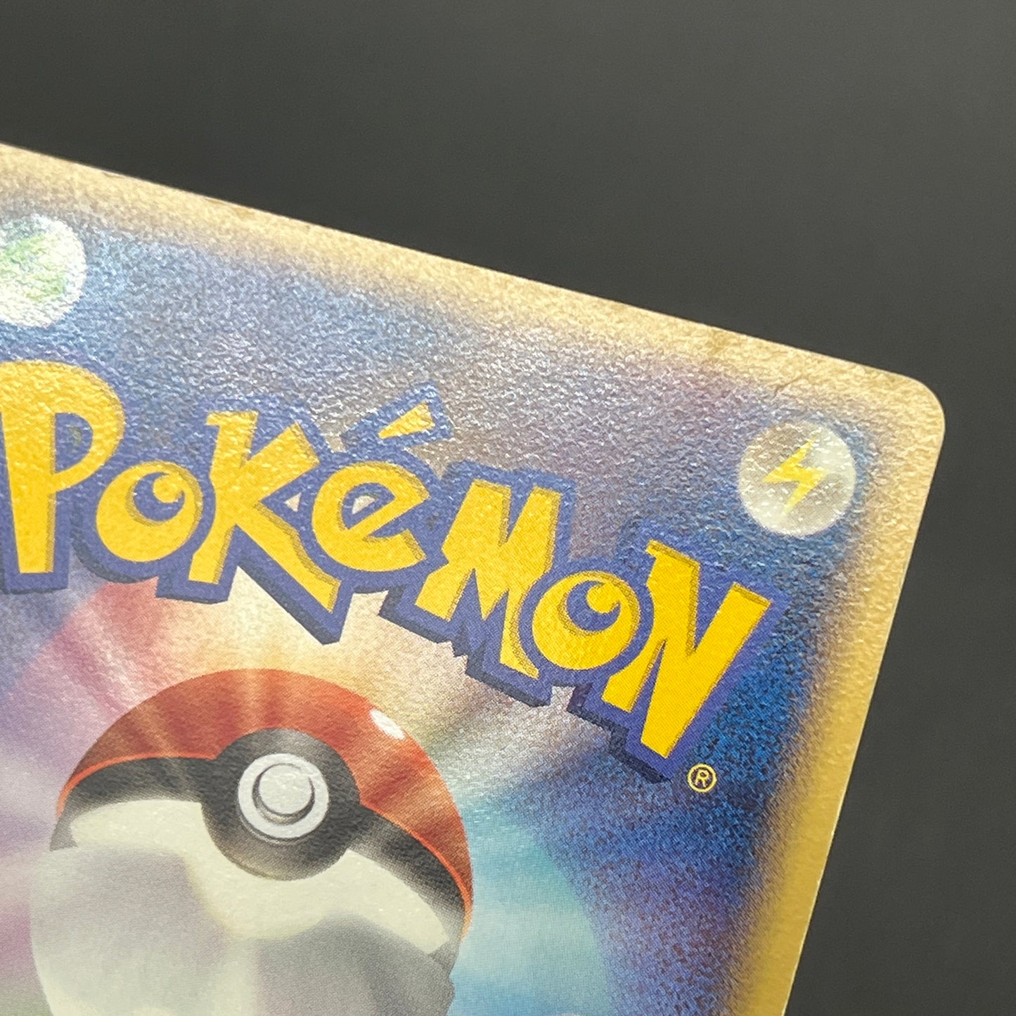 Aura's Lucario 093/PCG-P Promo PokePark Pokémon Card