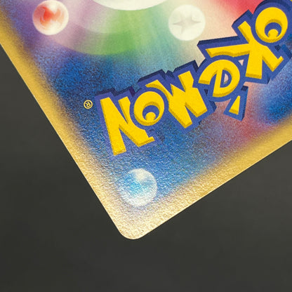 Aura's Lucario 093/PCG-P Promo PokePark Pokémon Card