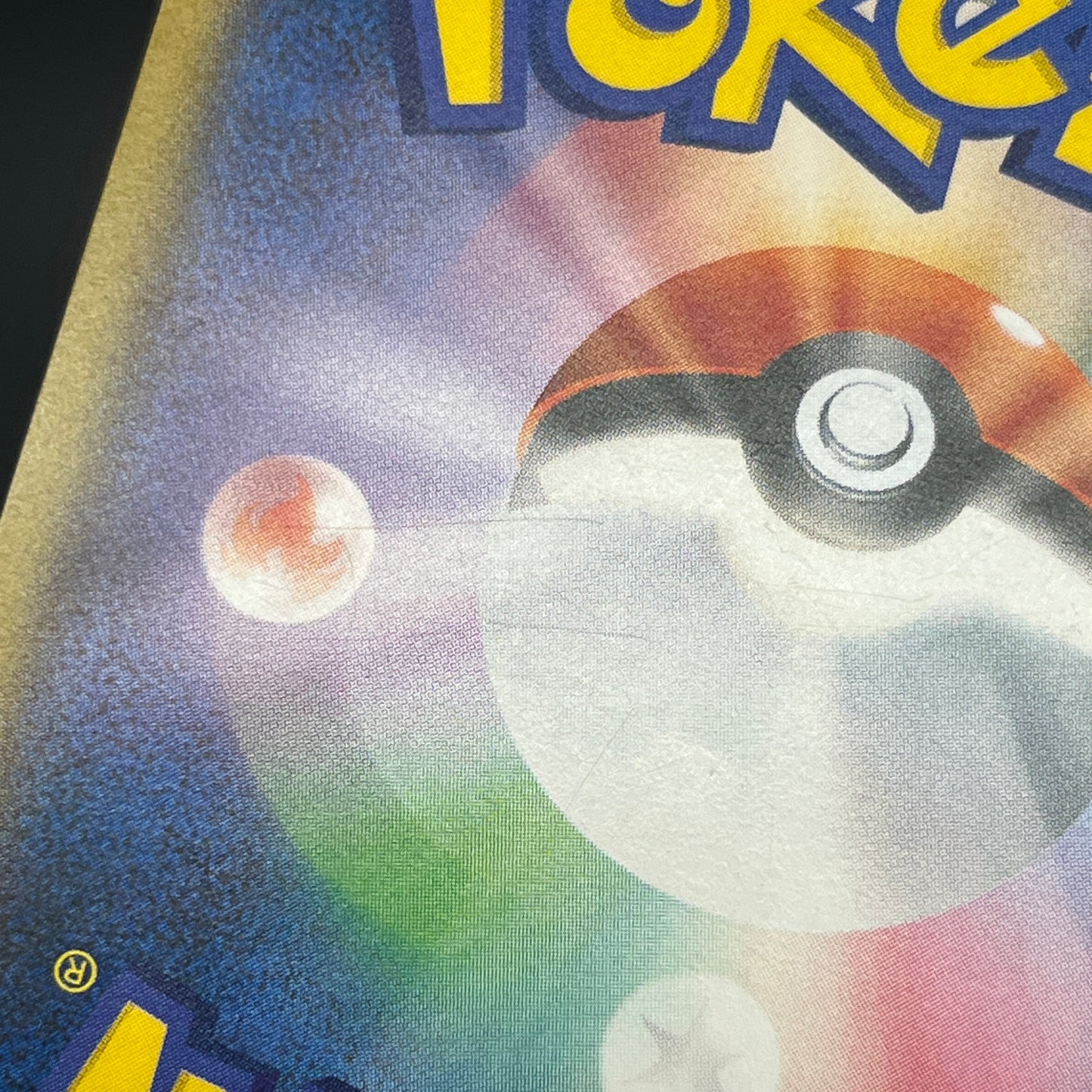 Rowlet 001/026 Ash Vs Team Rocket Deck Kit Pokémon Card