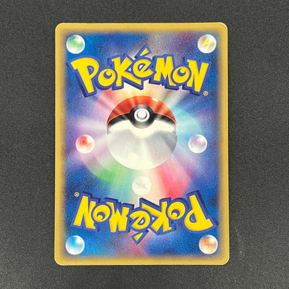 Umbreon 071/088 Skyridge Split Earth Japanese Pokemon Card
