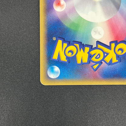 Umbreon 071/088 Skyridge Split Earth Japanese Pokemon Card