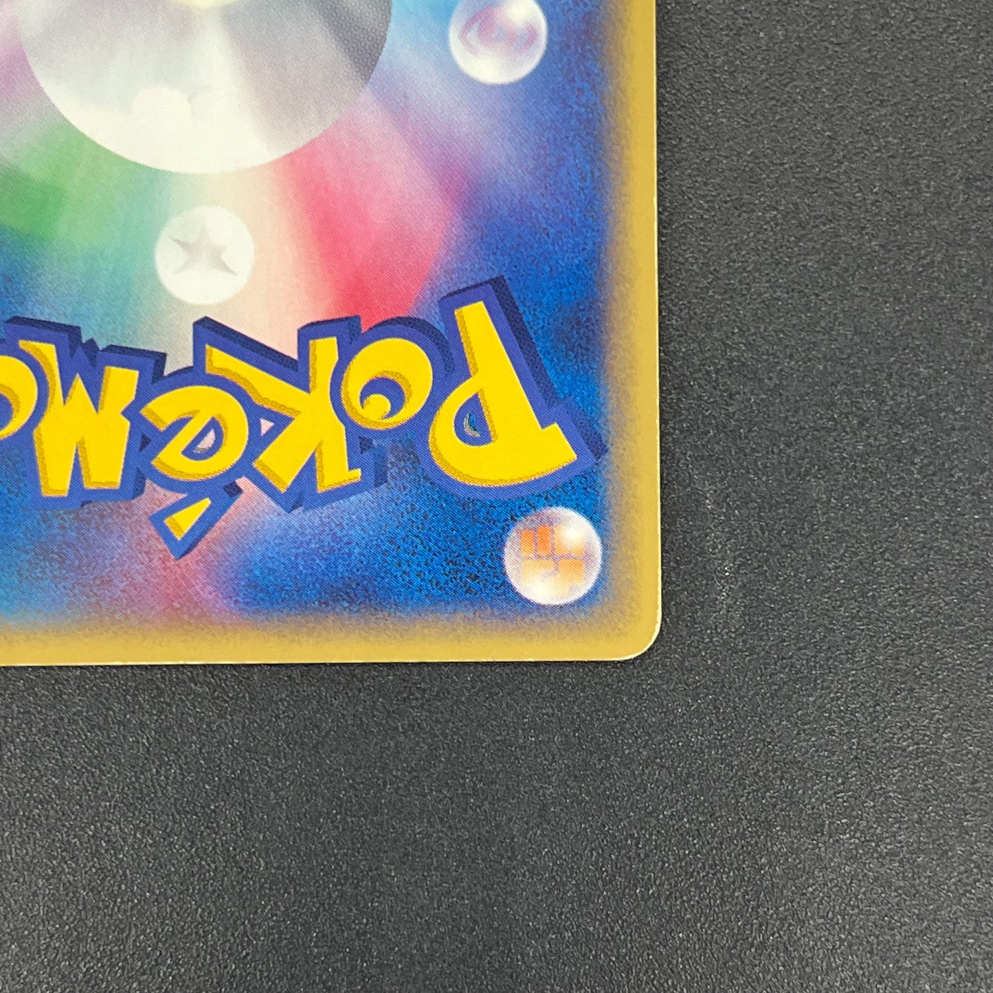 Umbreon 071/088 Skyridge Split Earth Japanese Pokemon Card