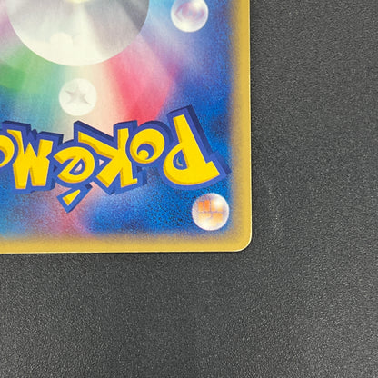 Umbreon 071/088 Skyridge Split Earth Japanese Pokemon Card