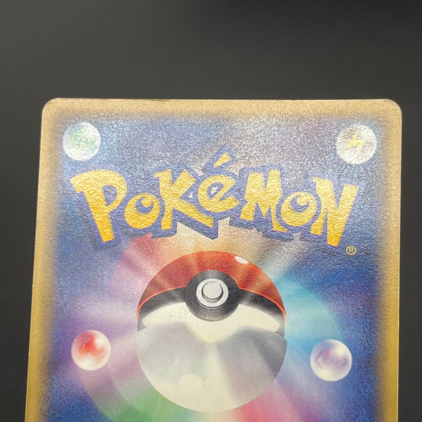 Umbreon 071/088 Skyridge Split Earth Japanese Pokemon Card