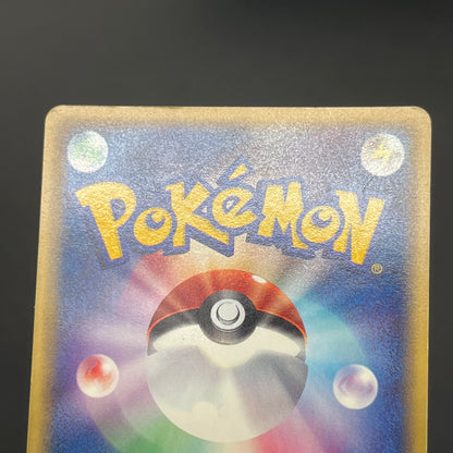 Umbreon 071/088 Skyridge Split Earth Japanese Pokemon Card