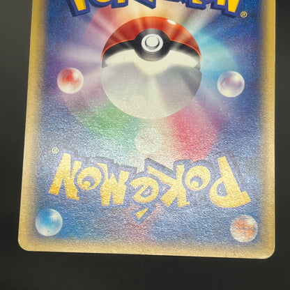 Umbreon 071/088 Skyridge Split Earth Japanese Pokemon Card