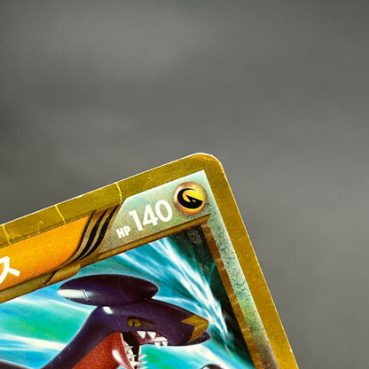 Garchomp 057/051 Plasma Freeze 1st Ed BW8 Pokemon Card