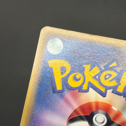 Umbreon 071/088 Skyridge Split Earth Japanese Pokemon Card